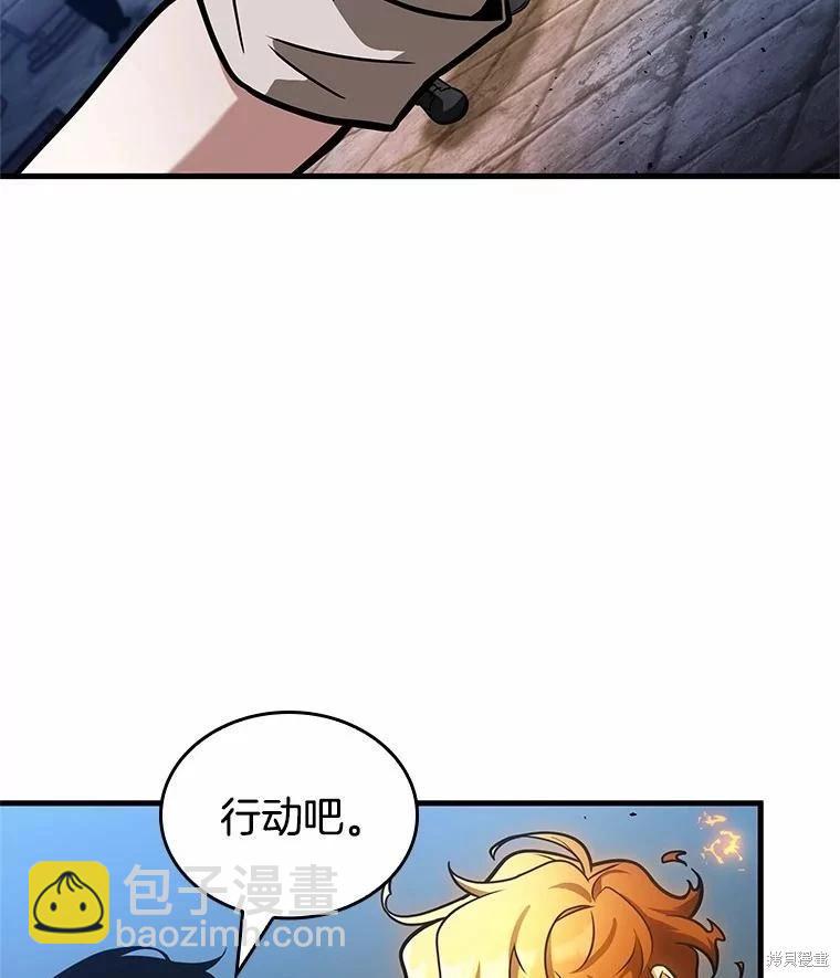 第240话21
