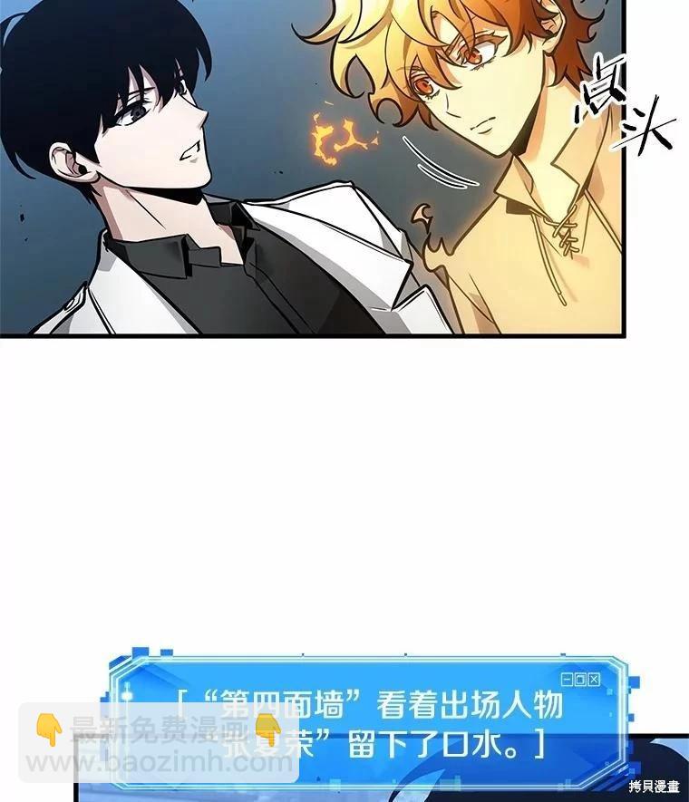 第240话22