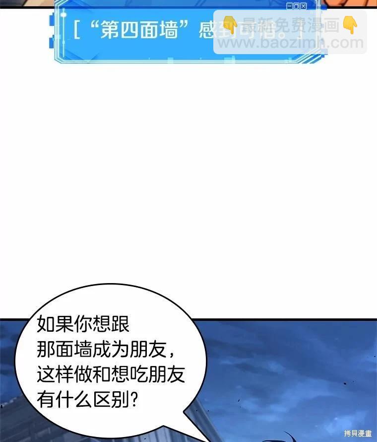 第240话25