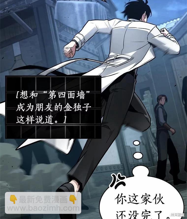 第240话26