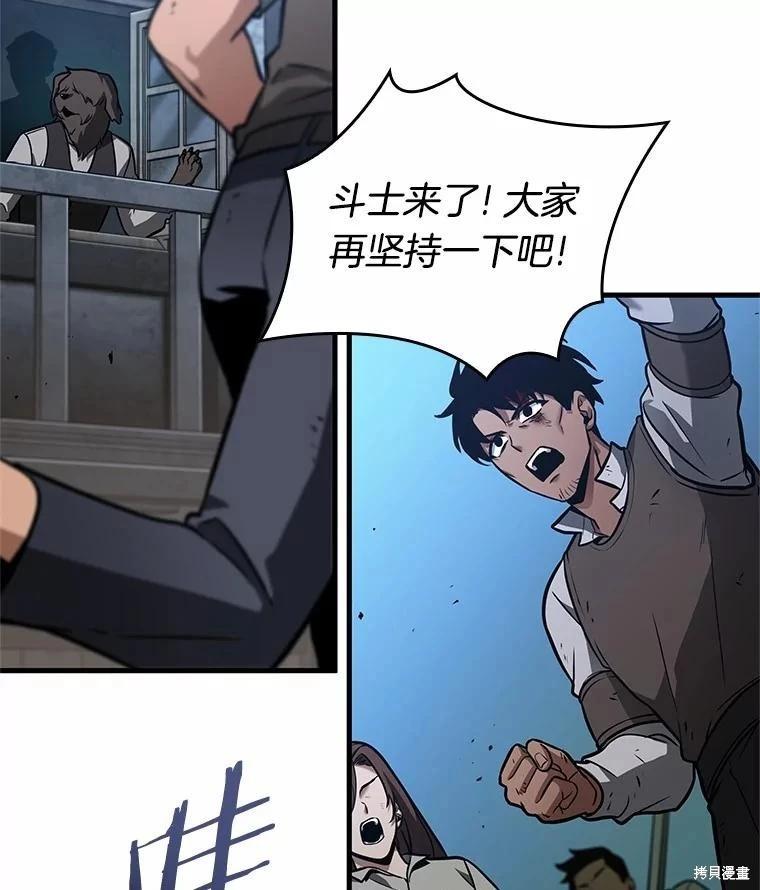 第240话28