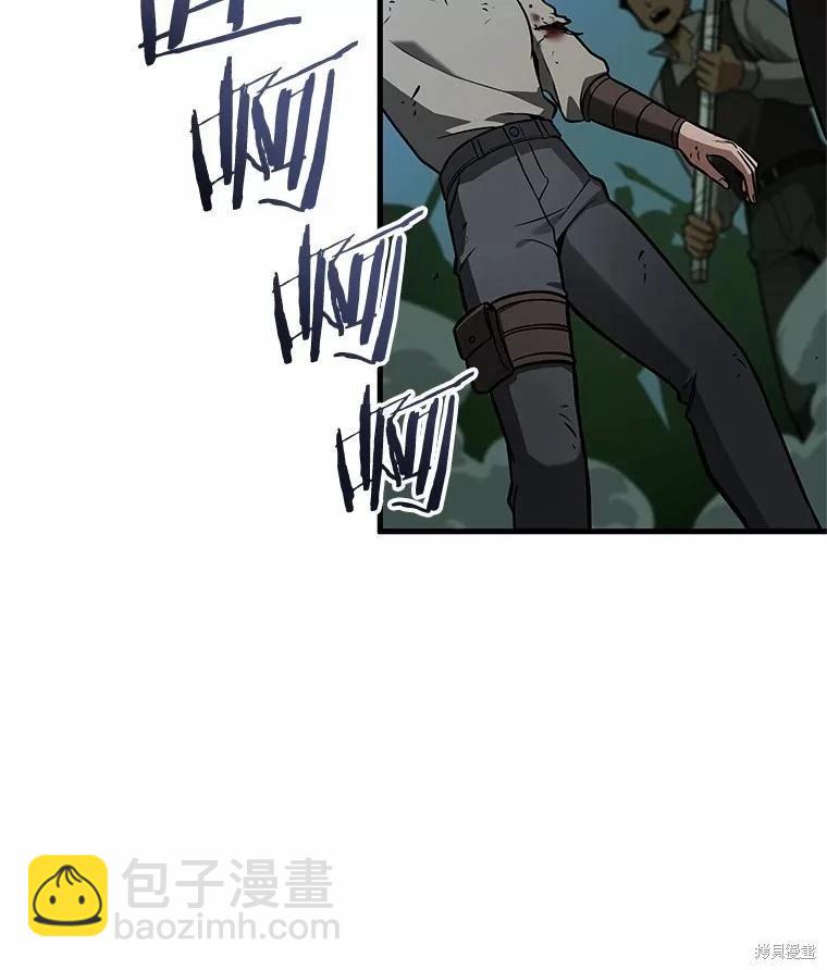 第240话29