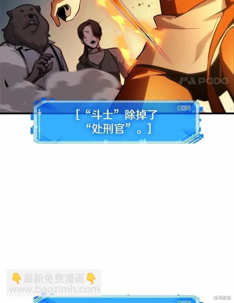 第240话3