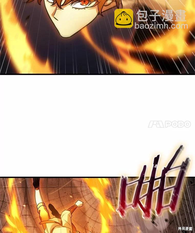 第240话31
