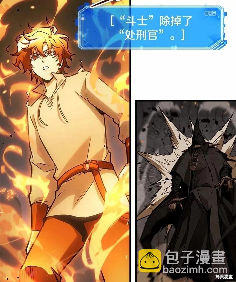 第240话34