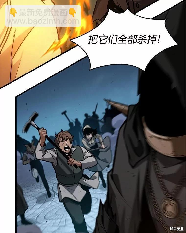 第240话37