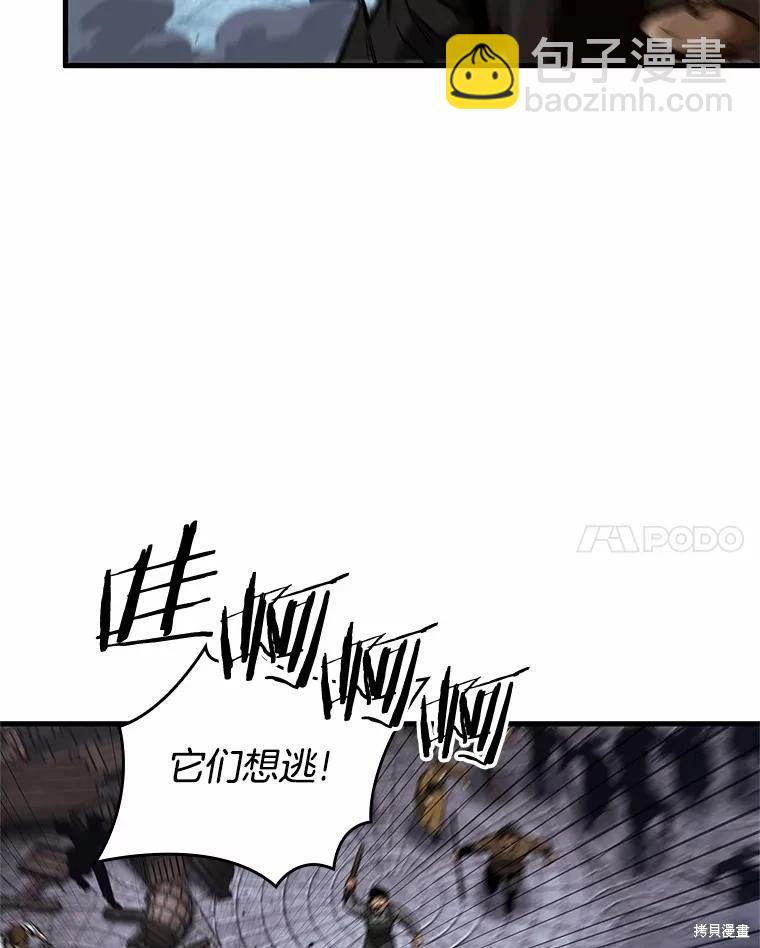 第240话38