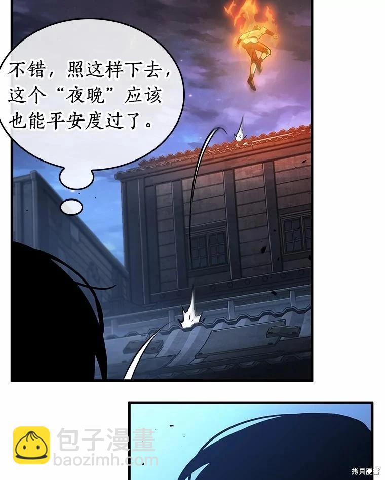 第240话41