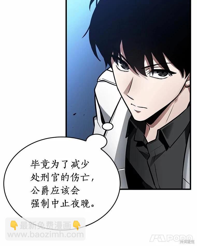 第240话42