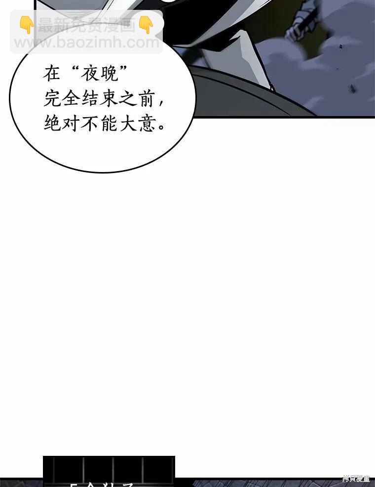 第240话44