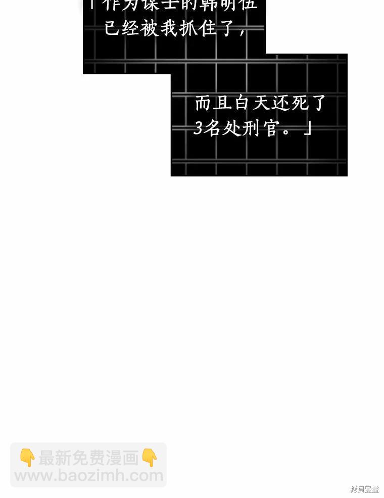 第240话46