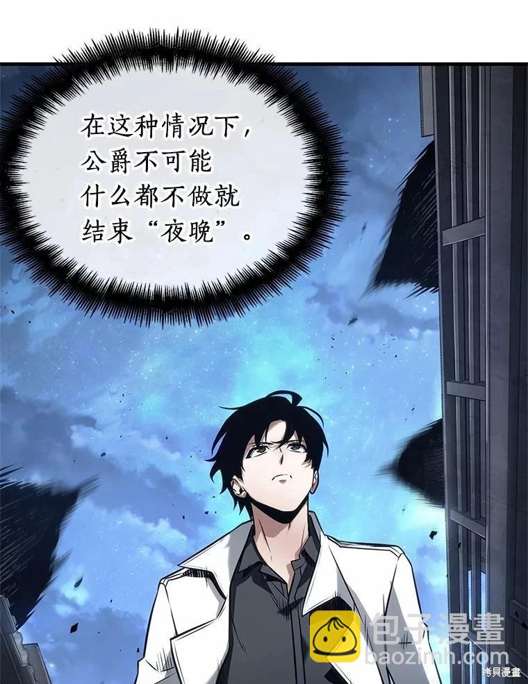 第240话51