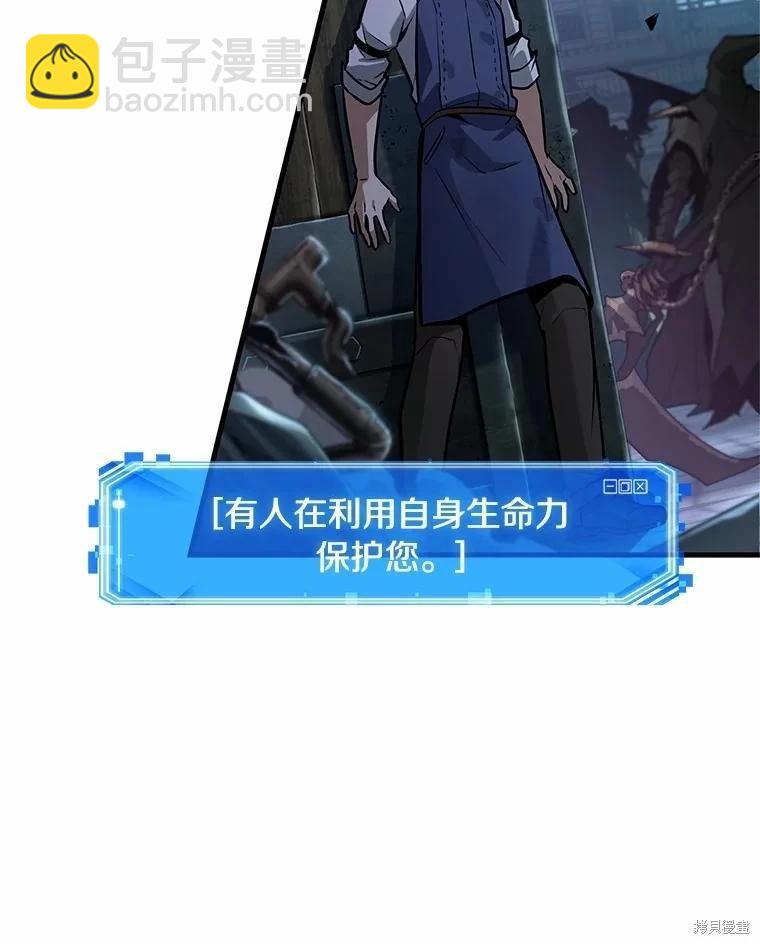 第240话60