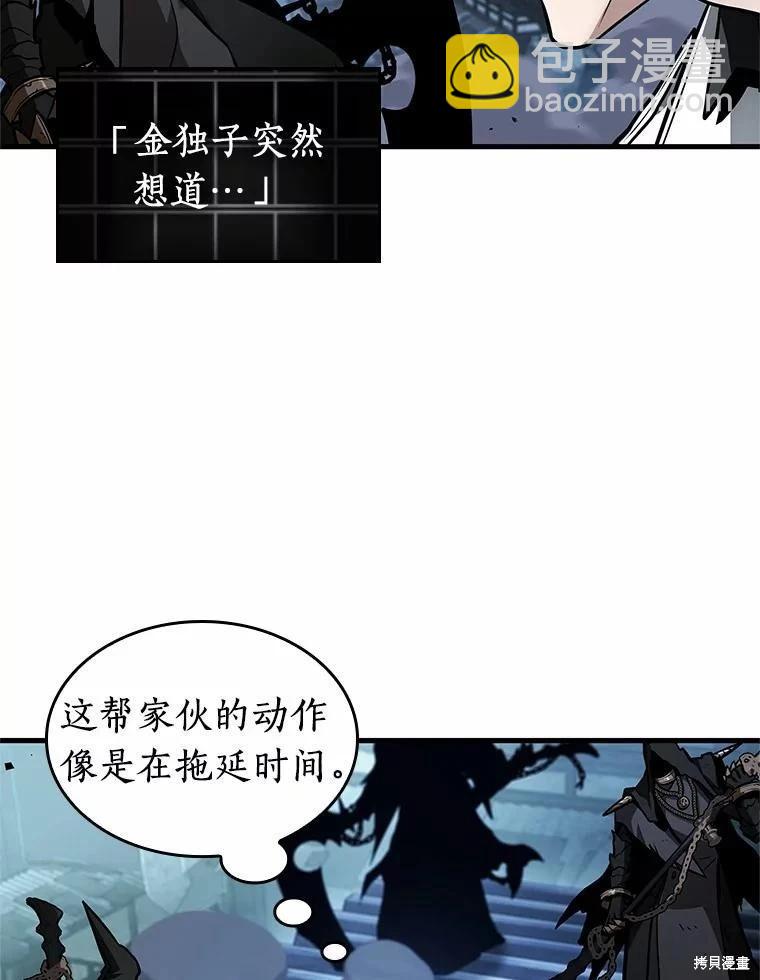 第240话65