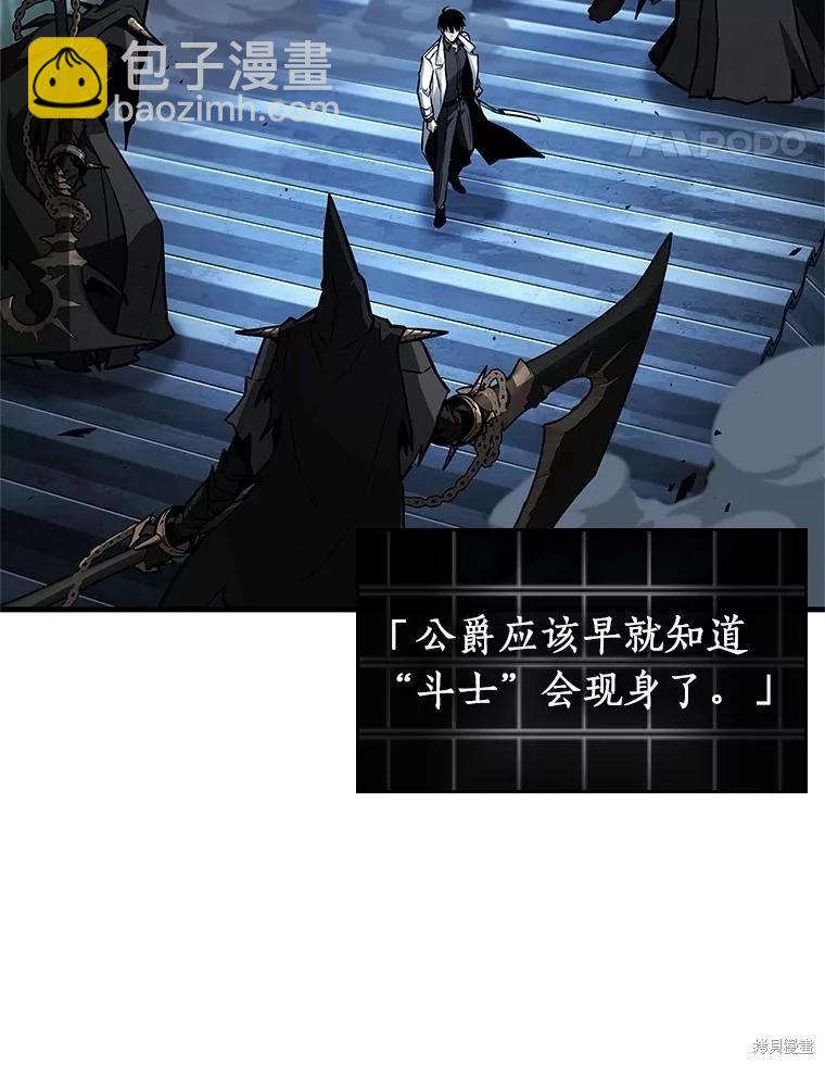 第240话66