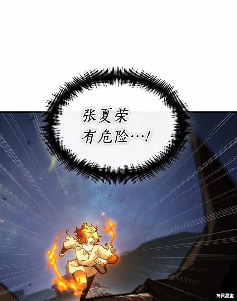 第240话67