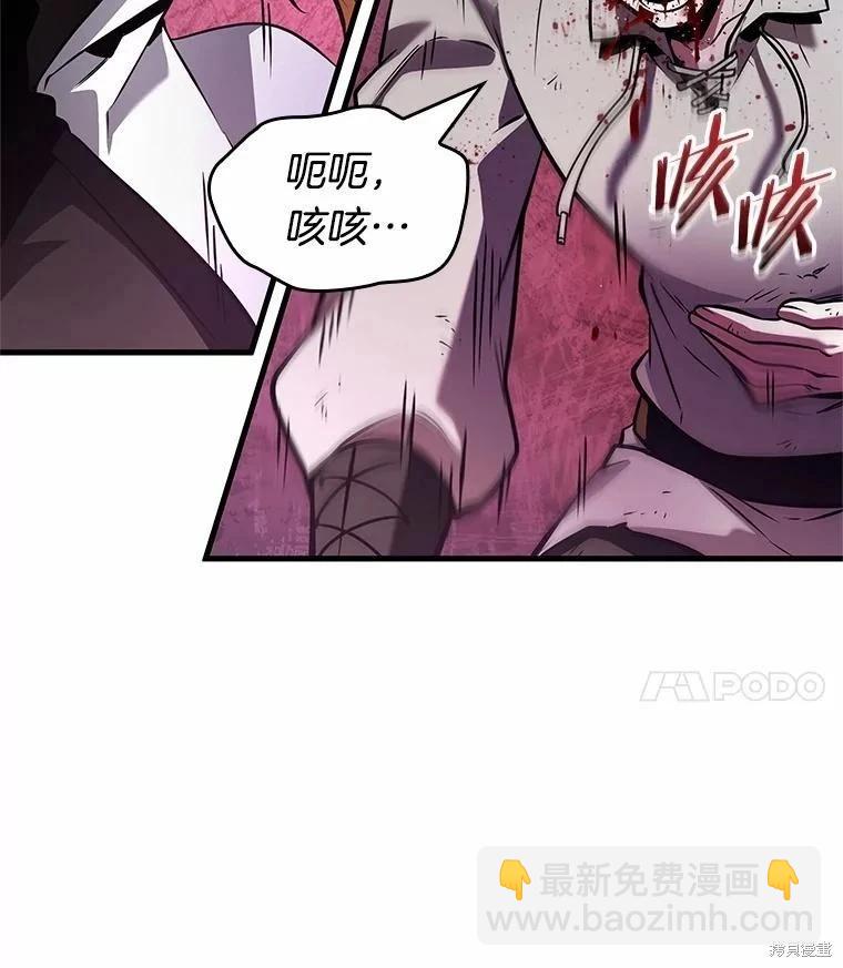 第240话83