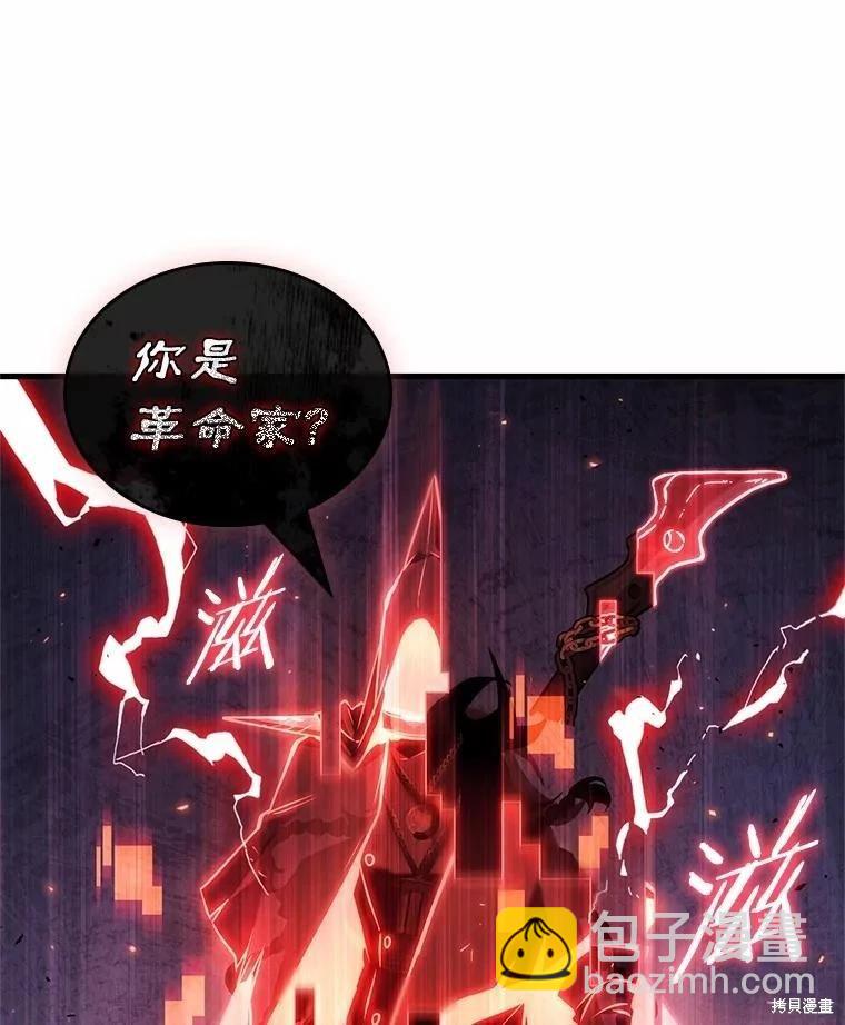 第240话85