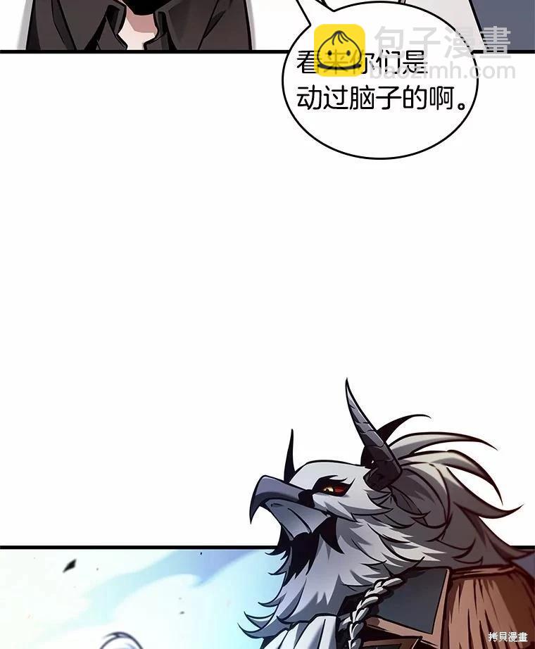 第240话88