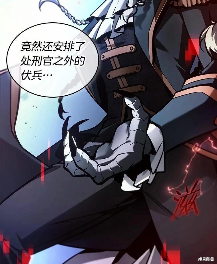 第240话89