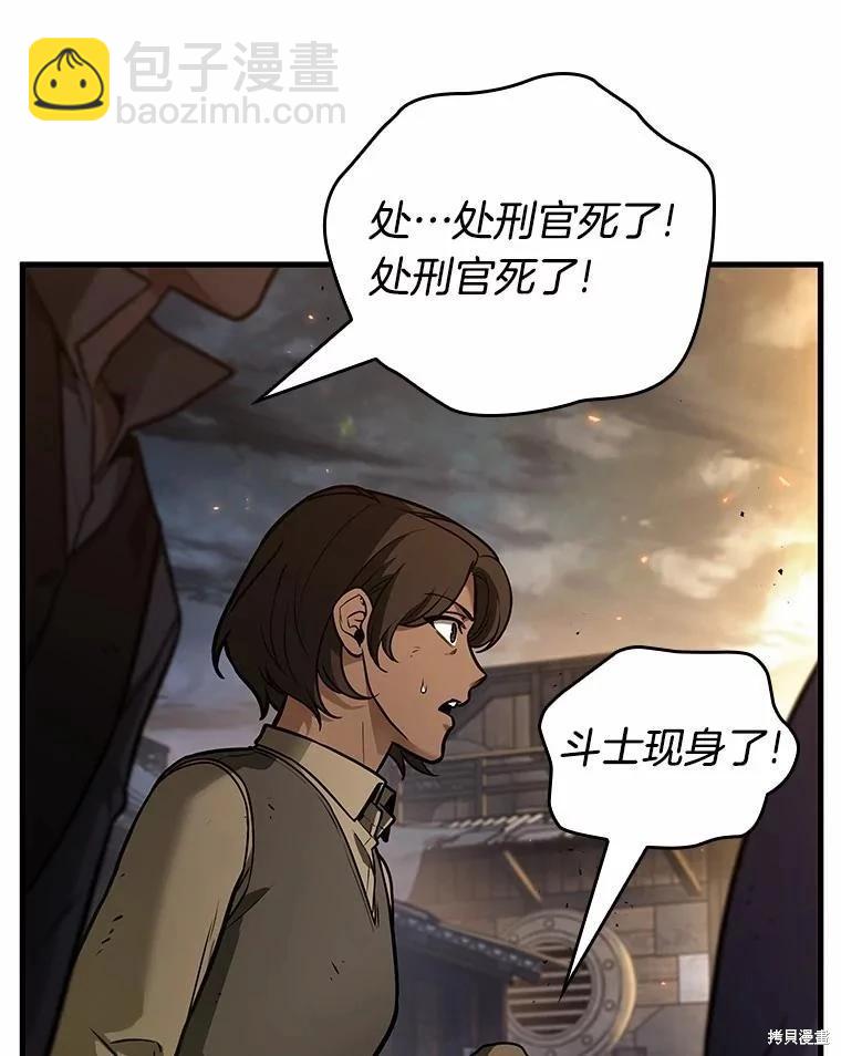 第240话9