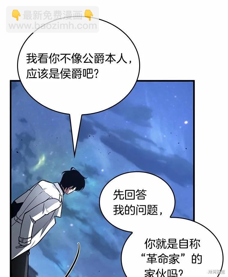 第240话91