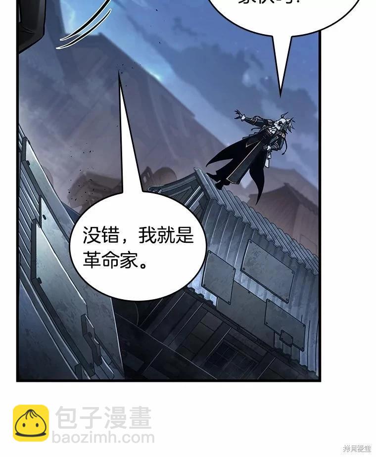 第240话92