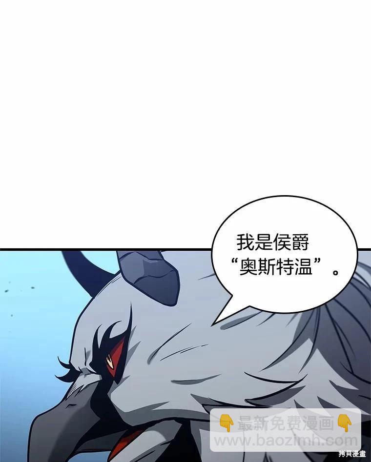 第240话93