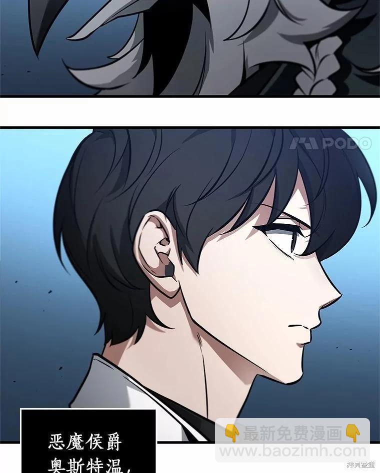 第240话94