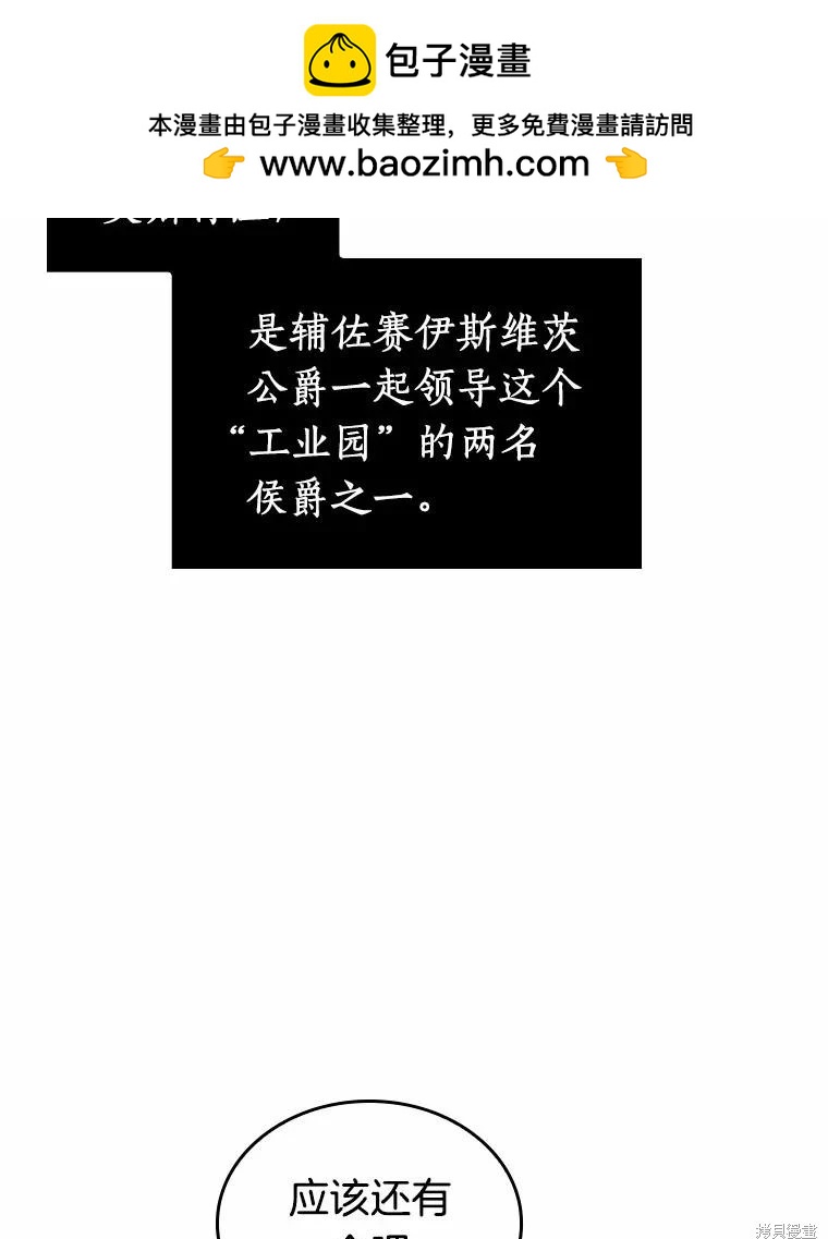 第240话95