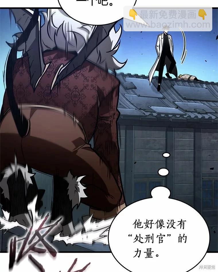 第240话96