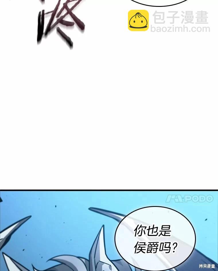 第240话97