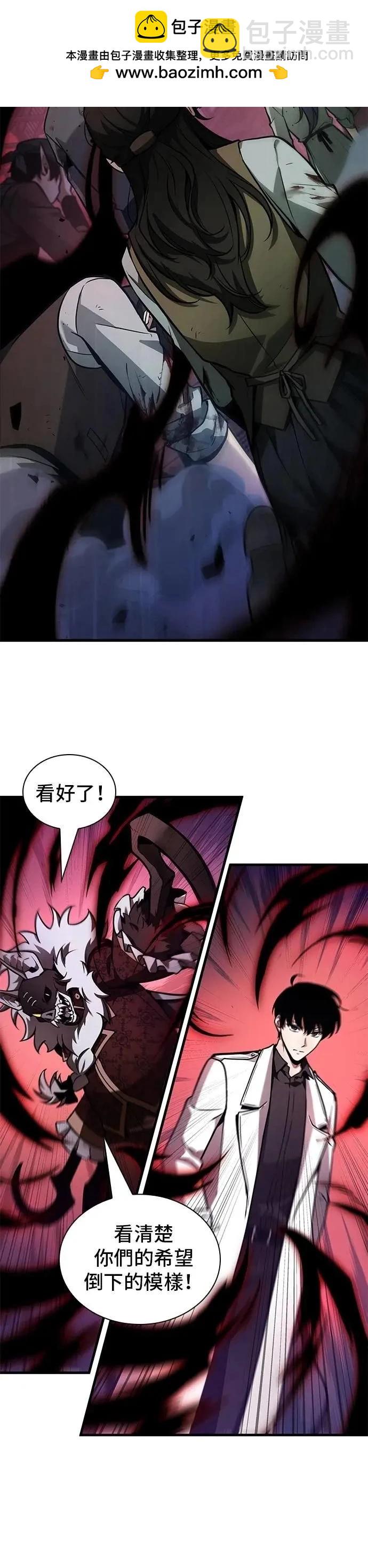 第241话1