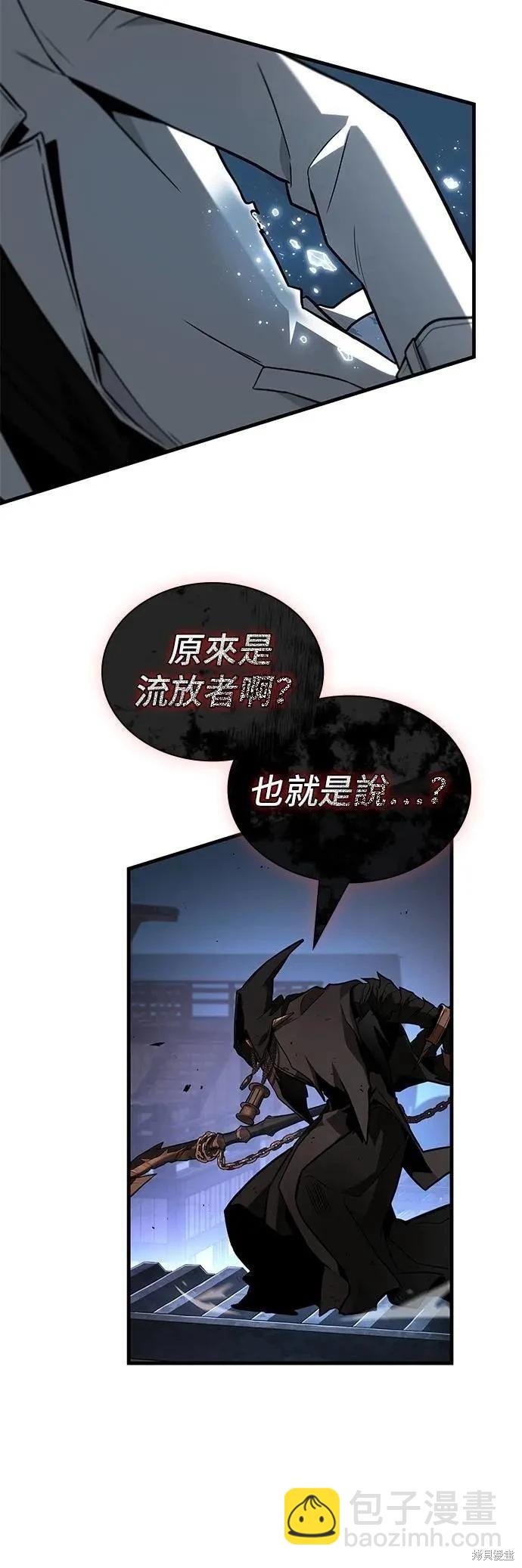 第241话15