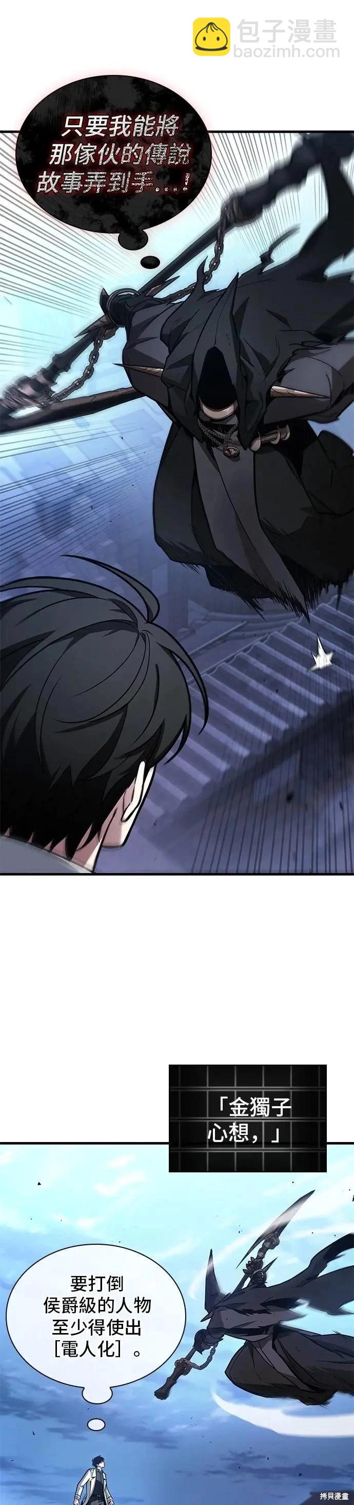 第241话16