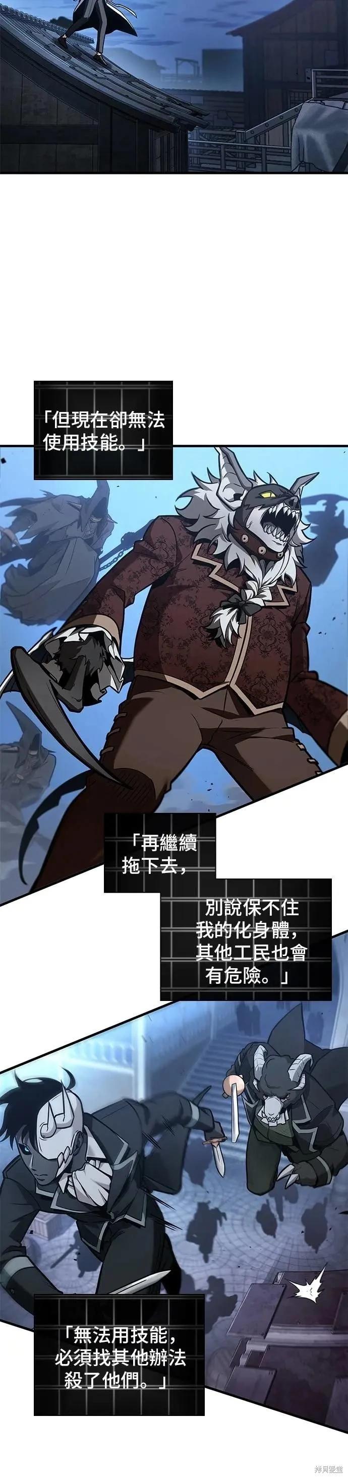 第241话17