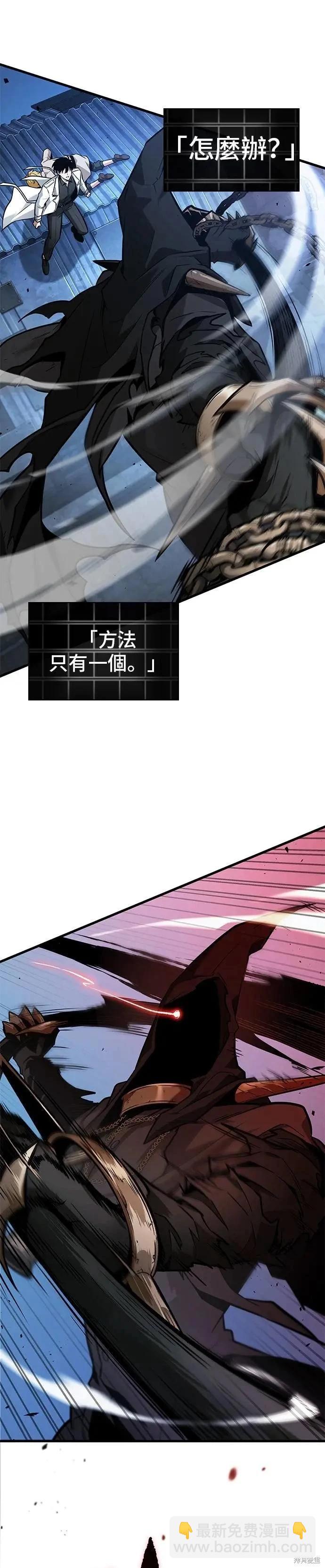 第241话18