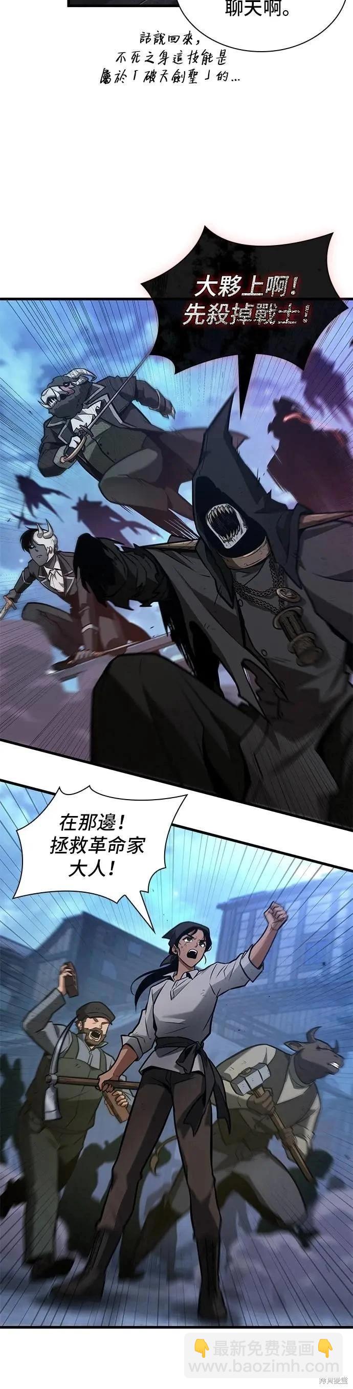 第241话23