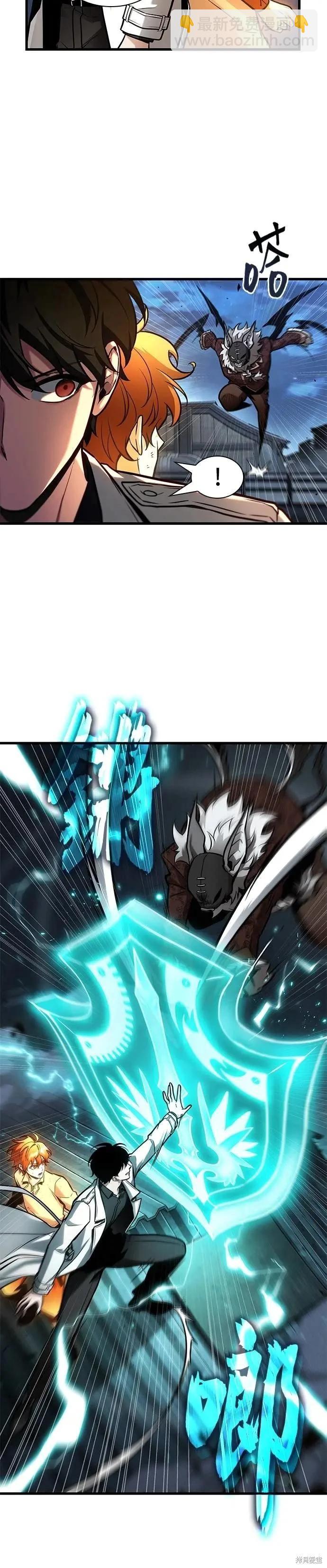 第241话25