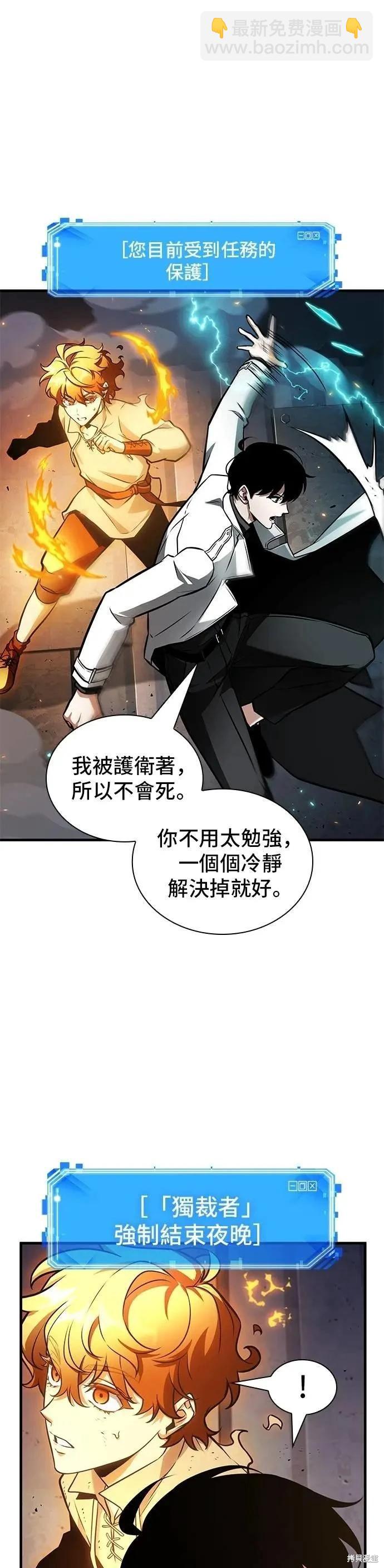 第241话26