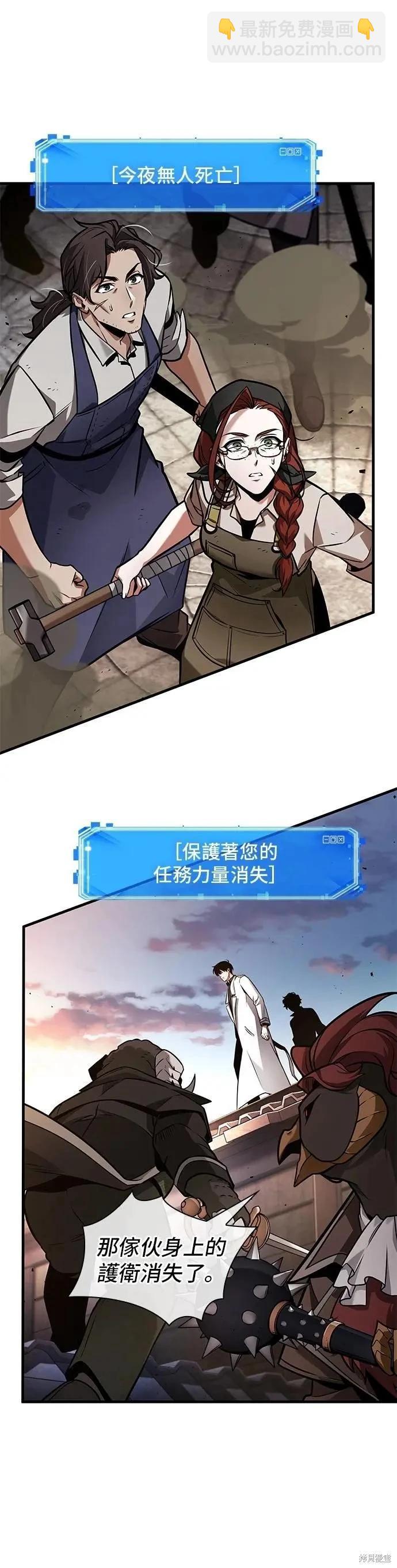 第241话28