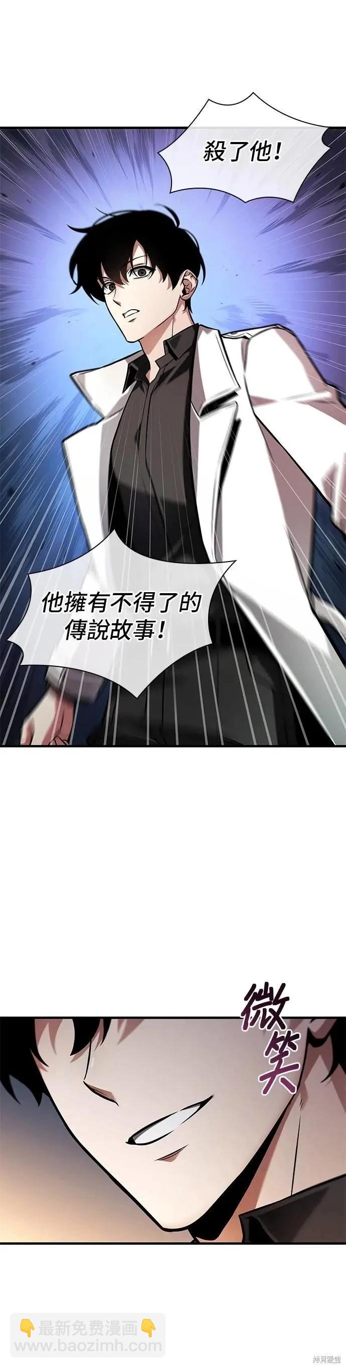 第241话29