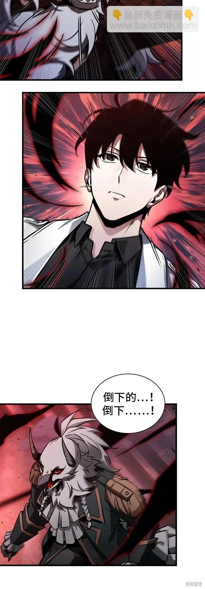 第241话3