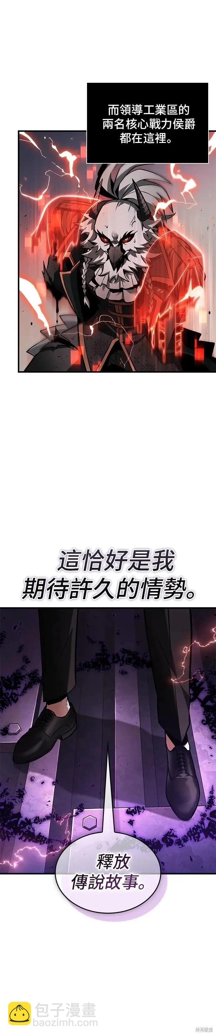 第241话31