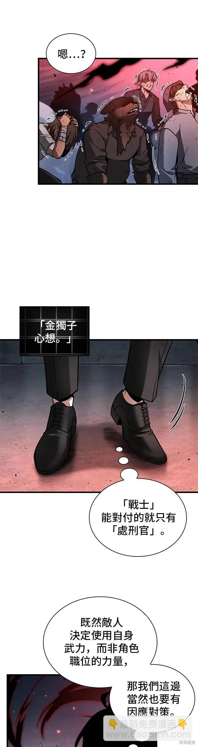 第241话4
