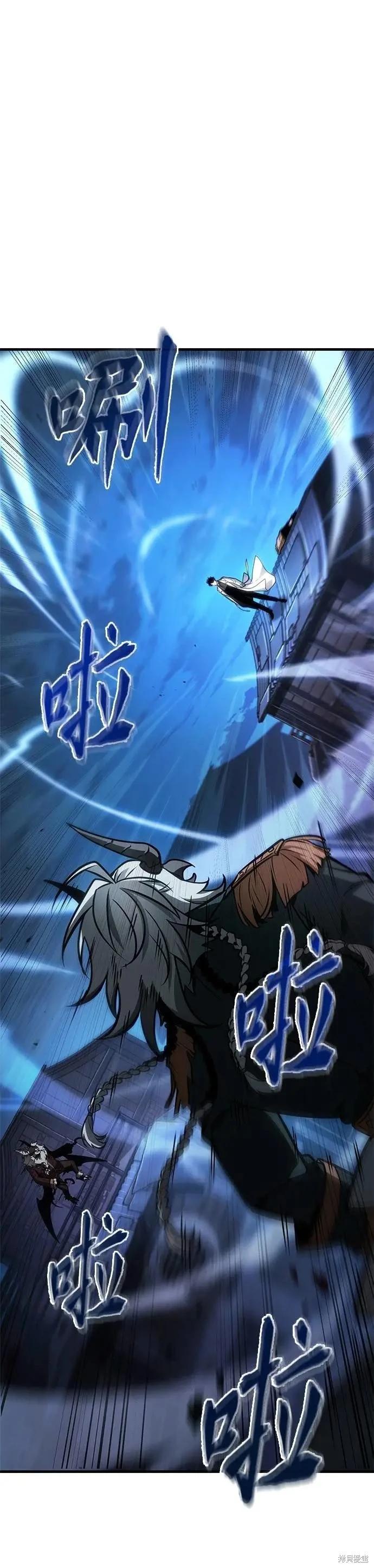 第241话7