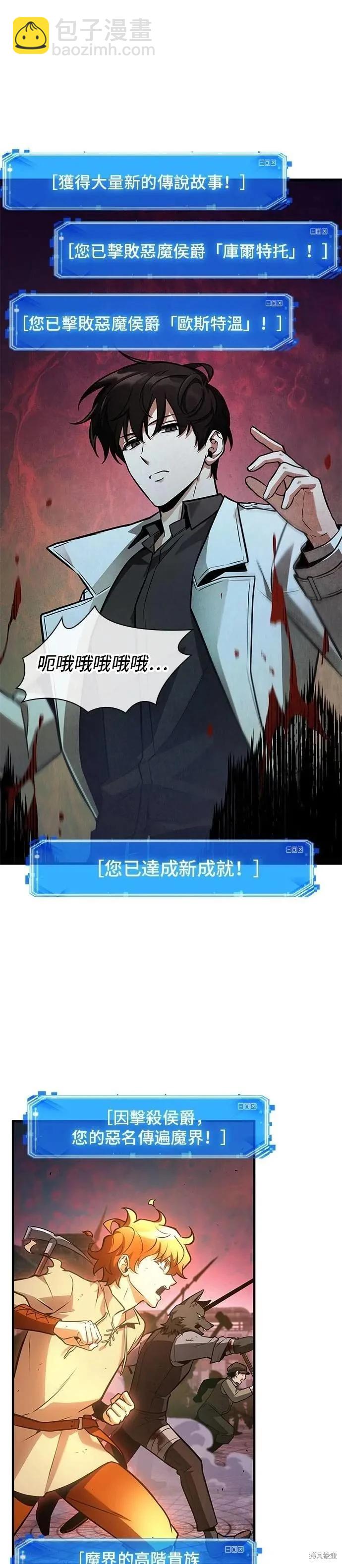 第242话10