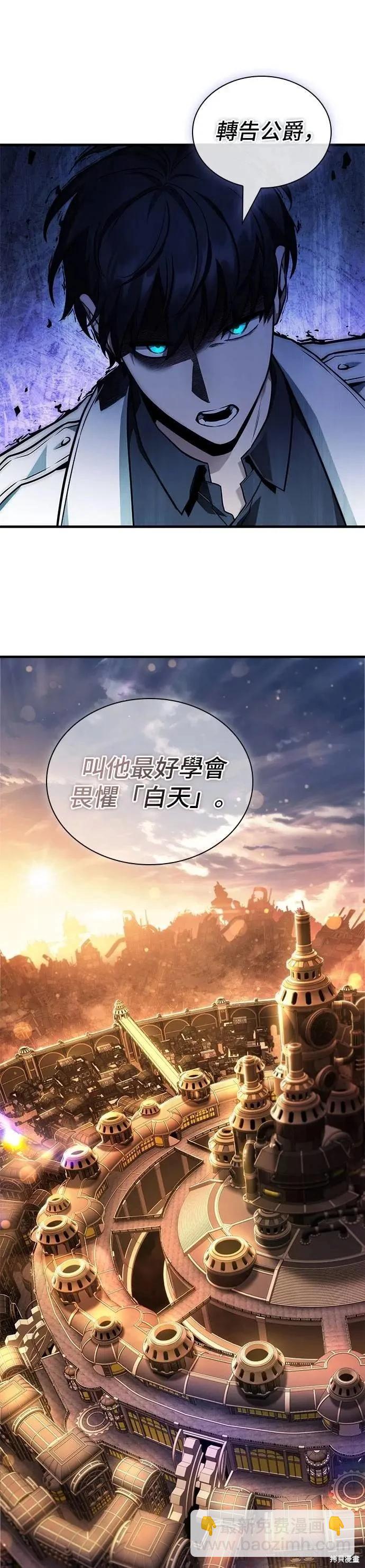 第242话14