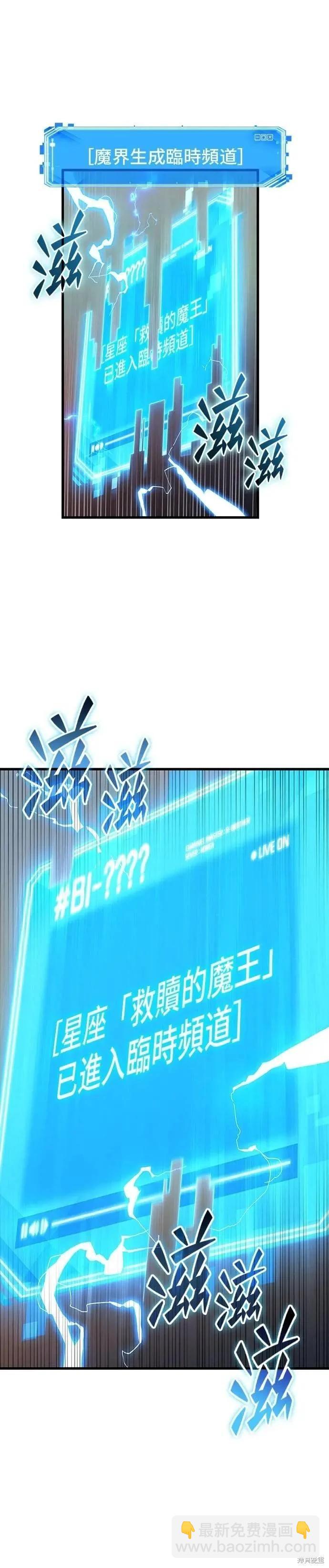 第242话20