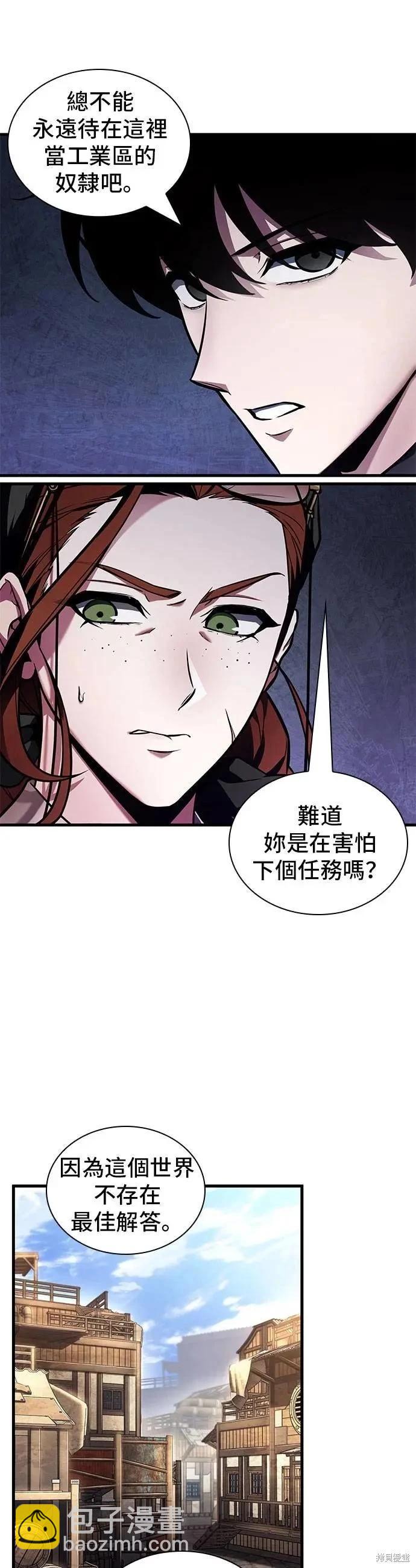 第242话36